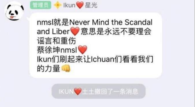 nmsl骂人什么意思,把nmsl当成“你萌死了”就错了　本文共（947字）