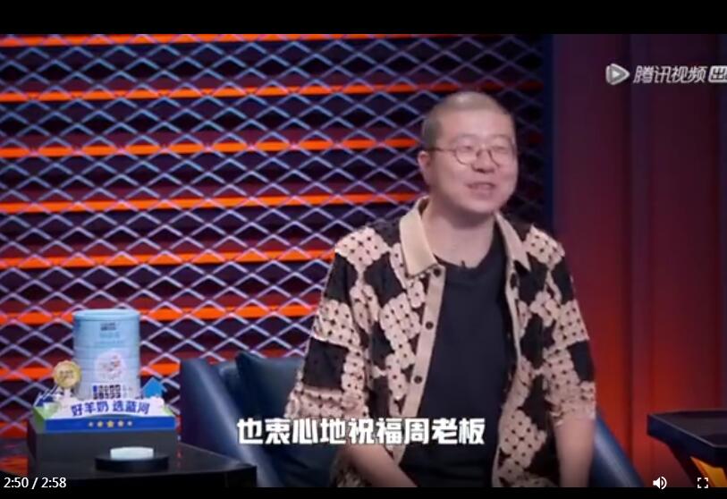 周奇墨og是什么意思,他为什么被人叫周老板？　本文共（748字）