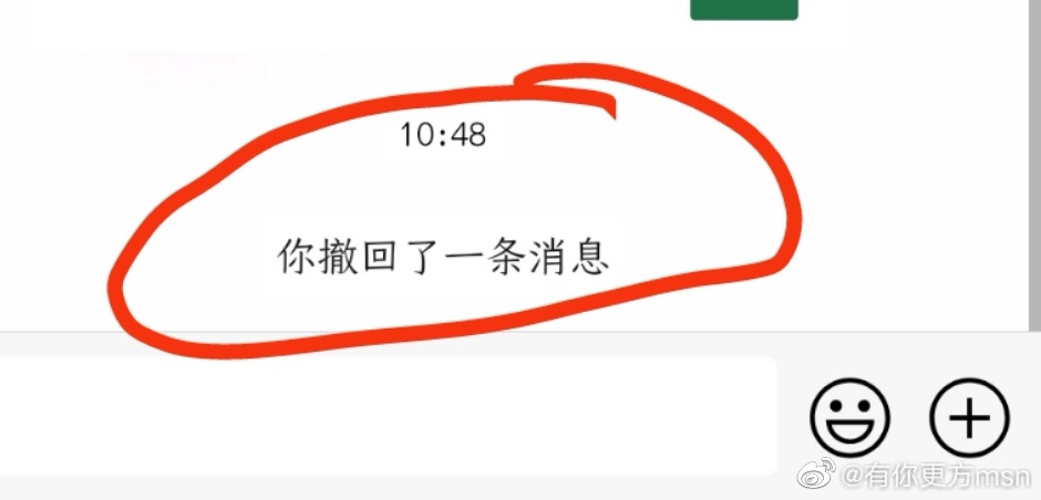 手滑是什么意思,微信手滑点赞立马取消别人能看到吗　本文共（641字）