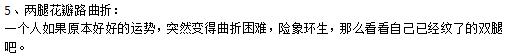 九龙拉棺纹身禁忌,世界十大禁忌纹身图片　本文共（1809字）