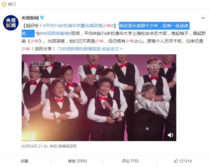 少年感到底是什么意思,为什么说少年感是男人最顶级的魅力　本文共（757字）