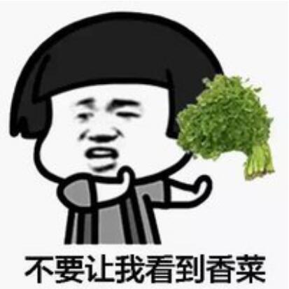 花泽香菜不爱笑什么梗？吃不吃香菜又是什么梗　本文共（988字）