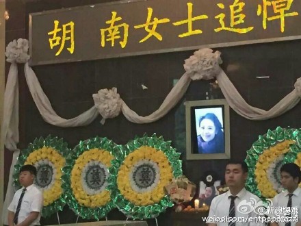 湖南台小才女胡南是得什么病去世的,分享一些胡南的珍贵相片　本文共（1009字）