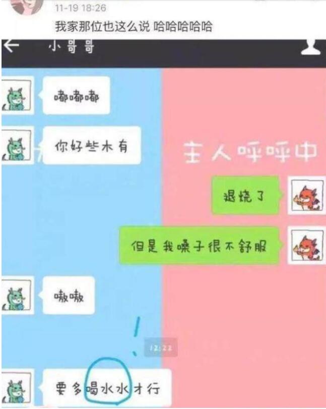 男朋友小奶狗什么意思,小奶狗聊天方式是怎样的？　本文共（1291字）