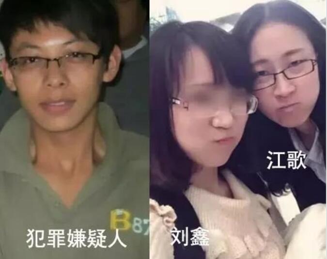 江歌案中刘鑫现在怎么样了,刘鑫同学对她的评价如何？　本文共（1087字）