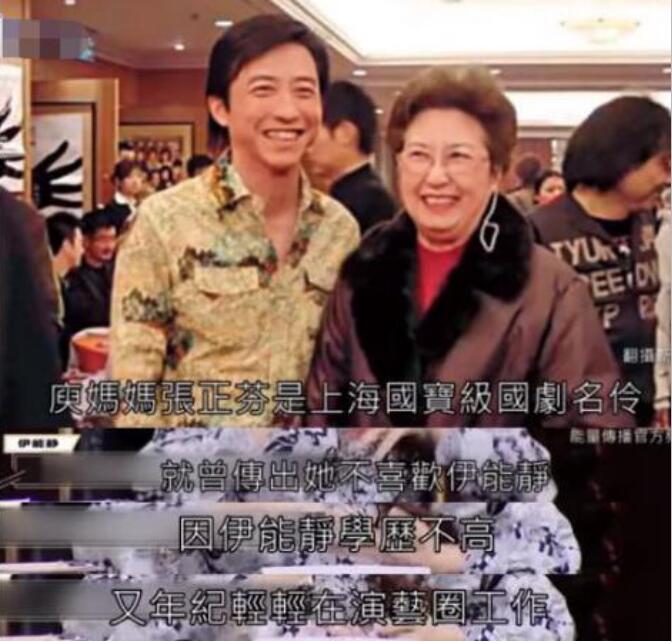 庾澄庆妈妈张正芬年轻照片,张正芬怎么嫁入庾家的？　本文共（1088字）