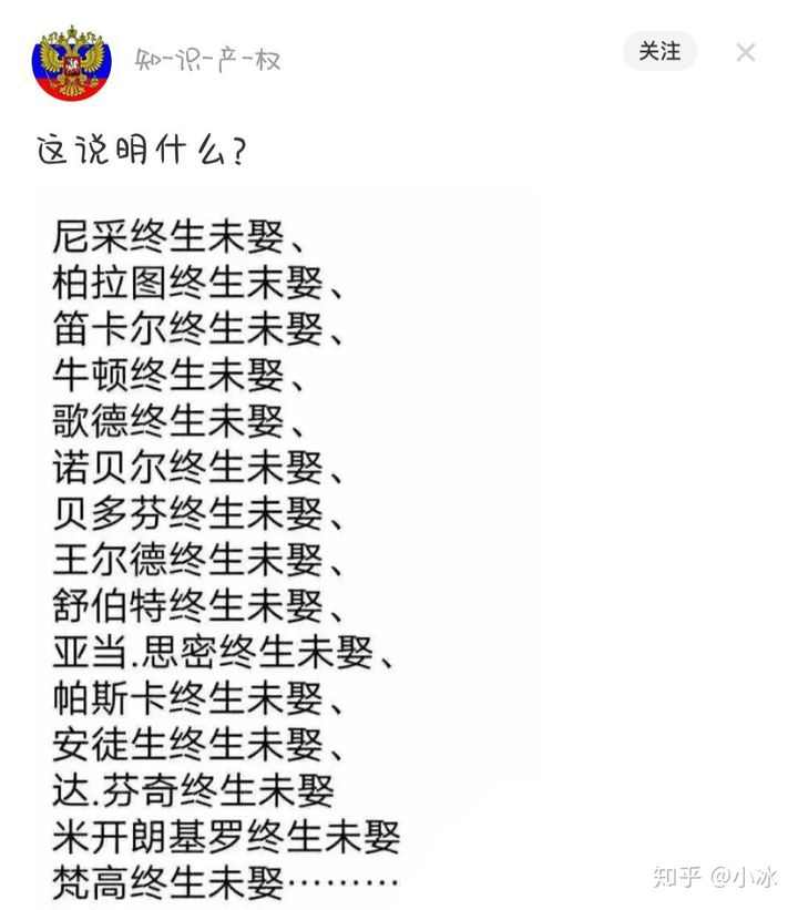 女生发智者不入爱河什么意思？智者不入爱河下一句是什么　本文共（589字）