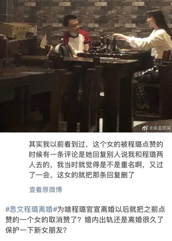 思文得了什么病？思文离婚的真实原因是什么　本文共（649字）