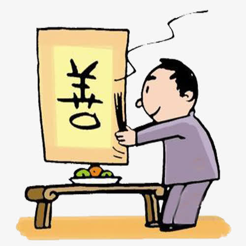 上坟有什么讲究,摆供的五样都是什么？　本文共（1422字）