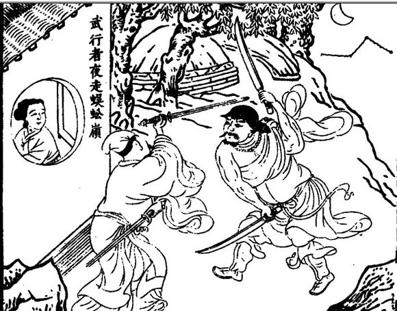 水浒中武松的两把戒刀多重？武松为什么叫行者　本文共（1264字）