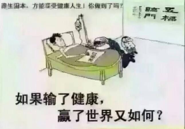 傅彪两次换肝争议回顾,傅彪换肝花了多少钱？　本文共（1034字）