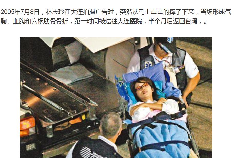 林志玲被老公打进医院真的假的,传言她被踩断6根肋骨是怎么回事？　本文共（793字）
