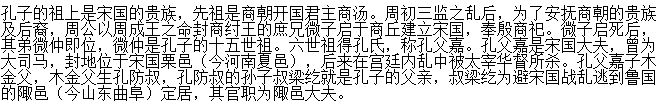 哪一些科学家是自学成才的？中国历史上自学成才的人有谁　本文共（1072字）