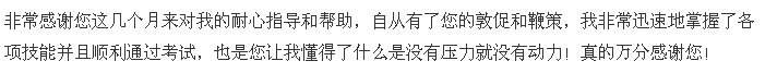 如何送礼驾校教练？赞美驾校教练的句子　本文共（967字）