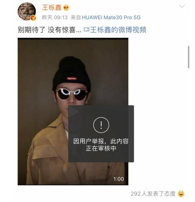 王栎鑫和他老婆吴雅婷怎么认识的,他们为什么选择三亚结婚？　本文共（1122字）