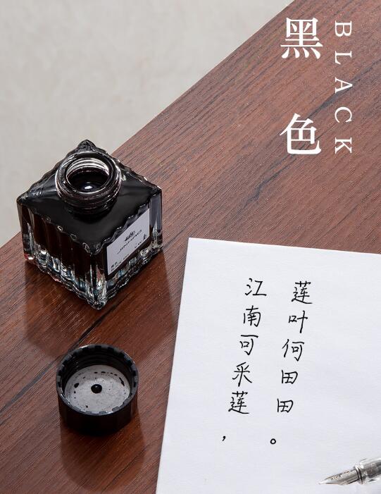 用墨鱼汁写字会褪色吗？墨鱼汁和墨水的区别有哪些　本文共（967字）