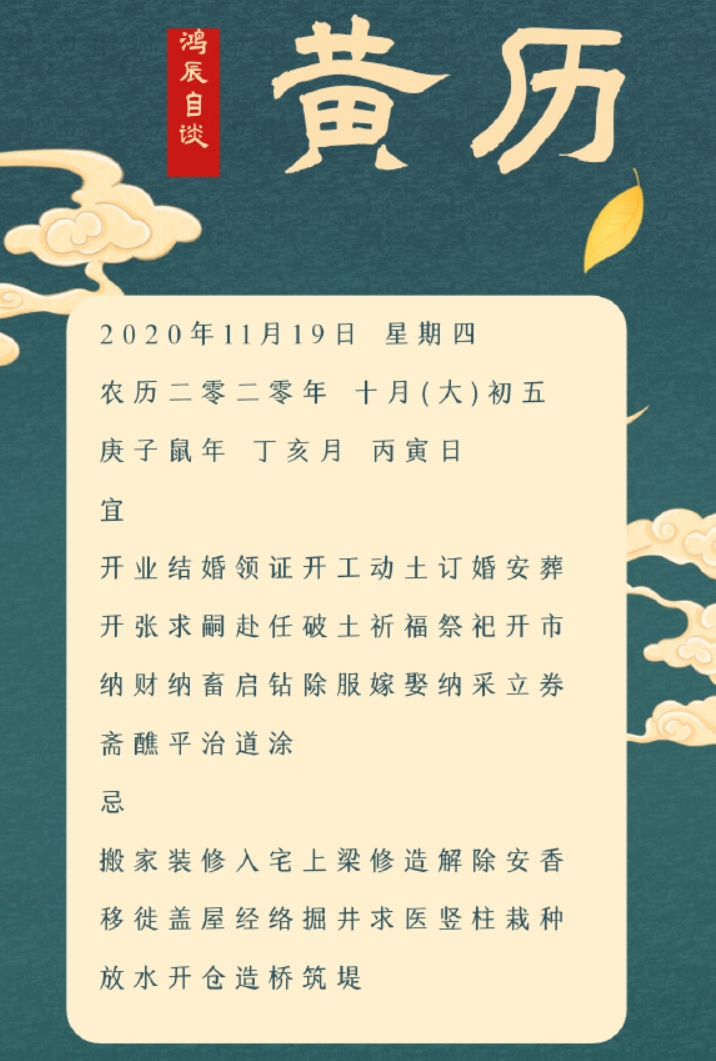 安床时要念什么话？安床一般在什么时间　本文共（1043字）