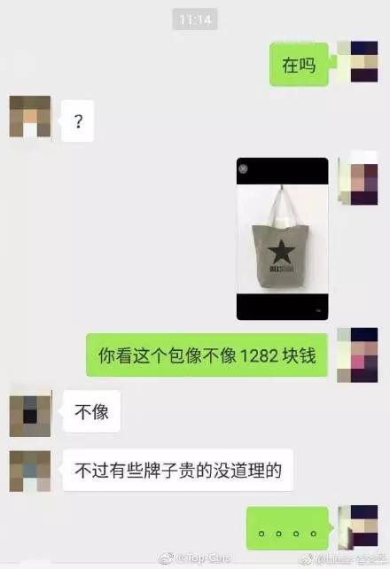 怎么让好朋友还钱？给你几张图学会了朋友立马就还你　本文共（1029字）