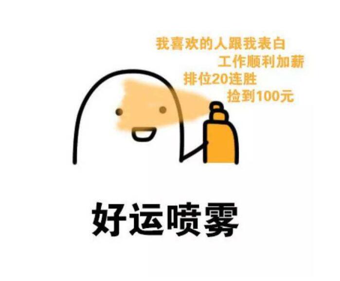 吸运气表情包图片