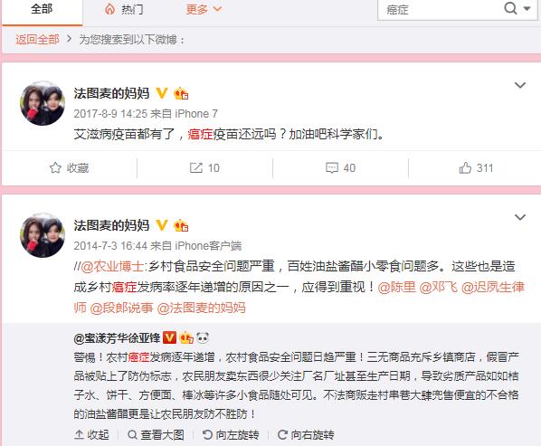 李咏得了什么癌症死的？当年被传移民美国实际是去治病　本文共（998字）