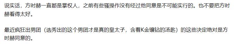 方时赫为什么不管理大黑了,他和jyp是什么关系？　本文共（1344字）