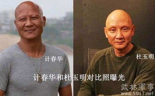 计春华和杜玉明一起上的节目视频,计春华和杜玉明是什么关系？　本文共（1104字）