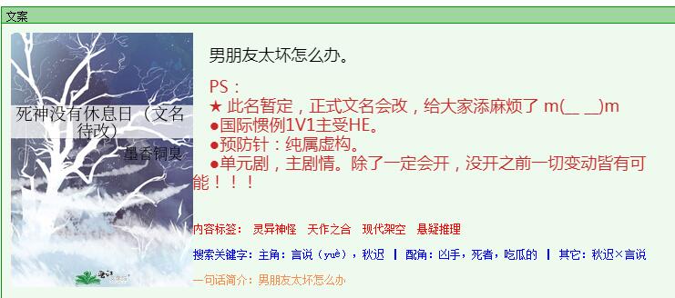 墨香铜臭为什么被称为光母、光妈、鸽子、咕咕、卖花女孩、光毛？　本文共（589字）