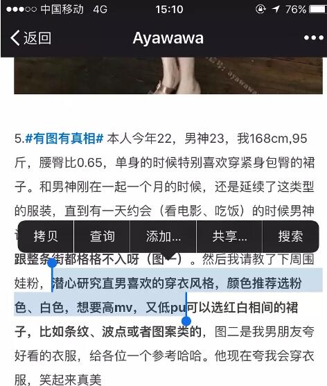 ayawawa被禁言后在干嘛？ayawawa情感理论有哪些　本文共（1490字）