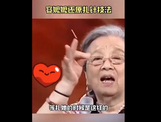 容嬷嬷扎过谁？容嬷嬷扎的都是坏人,原来容嬷嬷才是好人是什么梗？　本文共（611字）