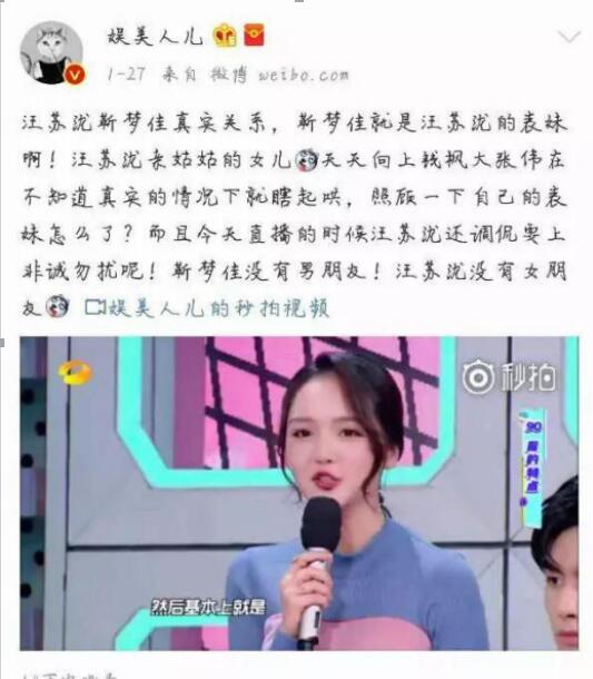 汪苏泷是薛之谦上司吗,汪苏泷的现任女朋友是不是靳梦佳？　本文共（1357字）