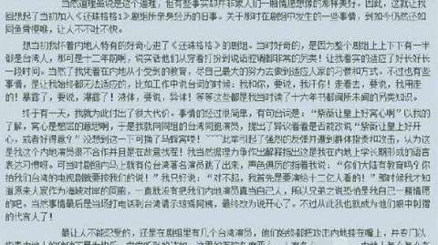 林心如为什么黑周杰？林心如说周杰口臭视频　本文共（1740字）