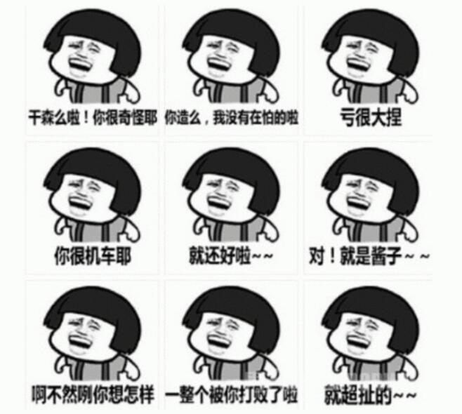 台湾腔和福建腔差不多吗？福建女生说话特点如何嗲吗　本文共（847字）