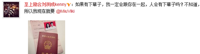 刘洲成老婆私生活很乱！刘洲成为什么要下跪？　本文共（1898字）