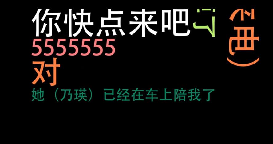 乃英是什么梗？乃英看到我丑陋的面孔了出自哪里　本文共（864字）