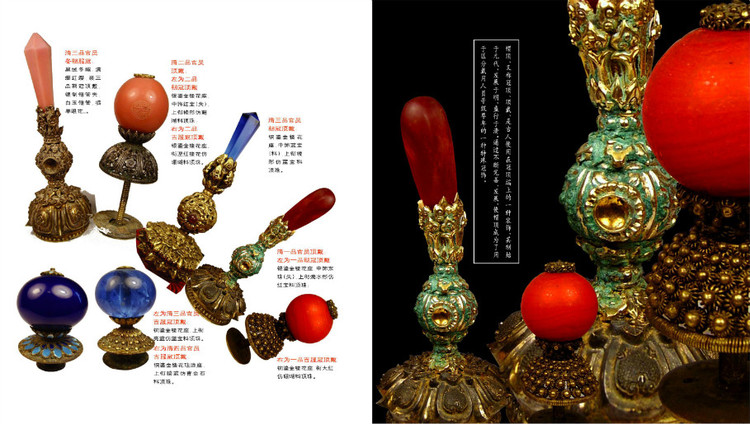 顶戴花翎上的珠子品级图解,清朝管帽为什么有俩种 本文共(1589字)