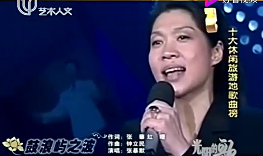 歌唱家张暴默现状如何,她老公是谁？　本文共（1235字）