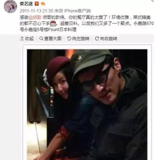 娄艺潇张超，张超娄艺潇为什么分手(张超的现任女友是娄艺潇吗)