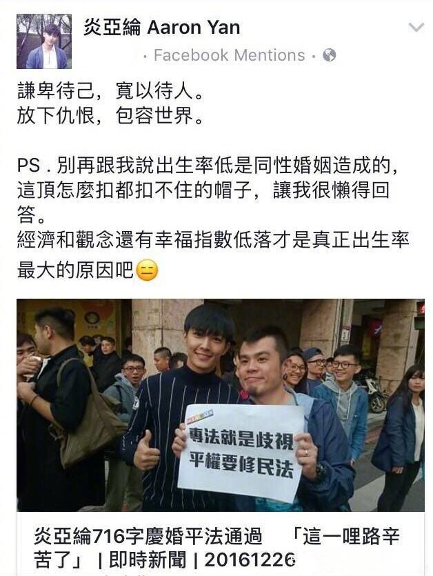 炎亚纶三个男友什么梗(转发这个炎亚纶你会有三个男朋友)