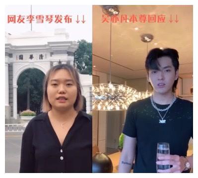 李雪琴吴亦凡，王一博赵丽颖(王一博知道吴亦凡和赵丽颖吗)