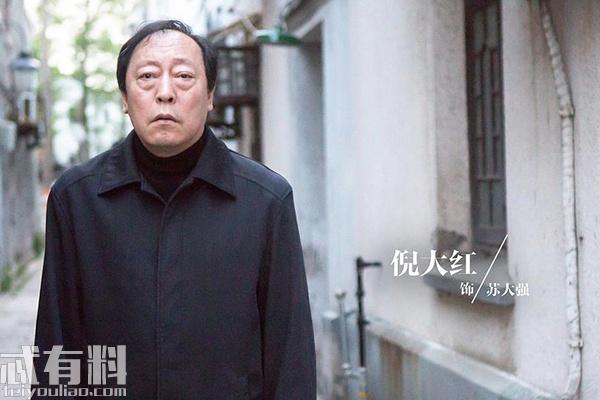 苏大强是什么电视剧，我在北京·挺(演苏大强叫什么电视剧)