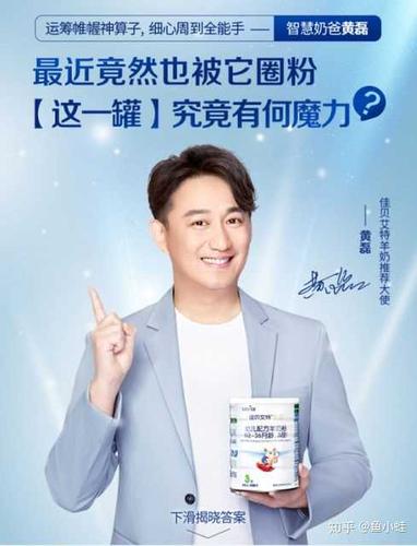 明星代言广告，明星代言广告文案(明星代言创意广告)