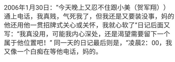 江直树和袁湘琴的电视剧叫什么？江直树和袁(直树袁湘琴是什么电视剧)