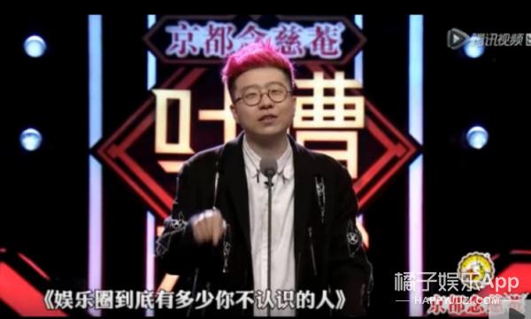 吐槽大会和脱口秀大会的区别(脱口秀大会和吐槽大会什么关系)