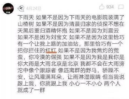 张若昀和唐艺昕领证了吗？张若昀唐艺昕是红(张若昀和唐艺昕结婚证)