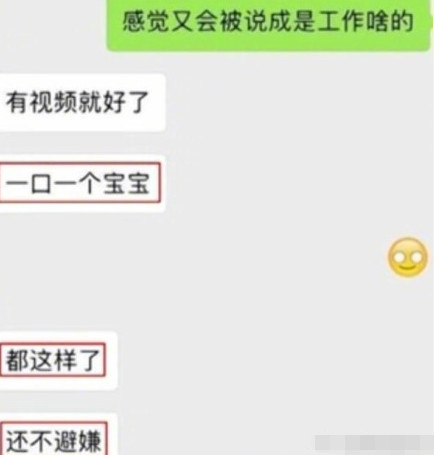 张璇陈思诚出轨照片(陈思诚和张璇)