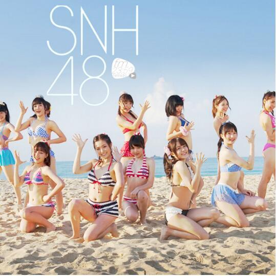 快乐大本营snh48是哪一期？snh48(snh48上快本是哪一期)