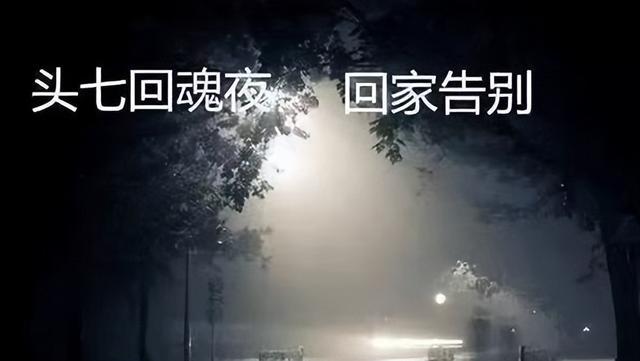 回魂夜2(回魂夜2密室逃脱)