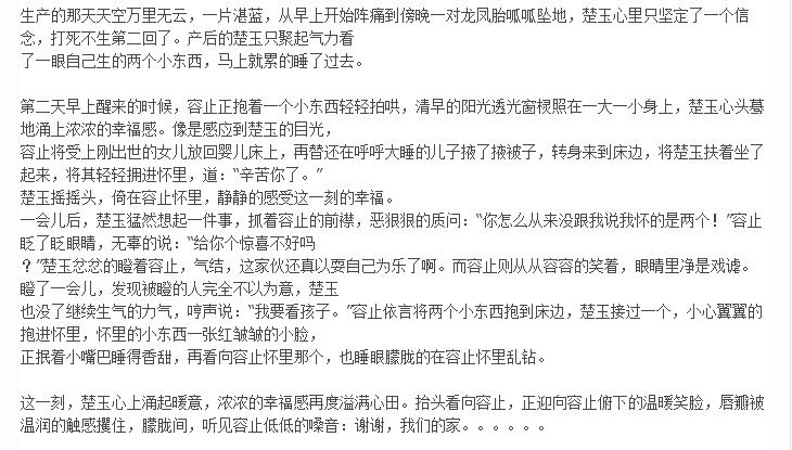 凤囚凰电视剧男主角用谁？宋威龙都演过哪些(宋威龙《凤囚凰》)