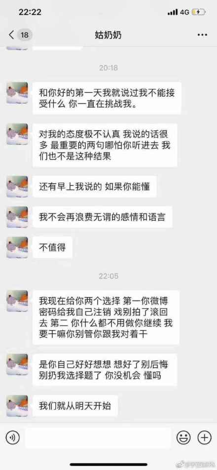 赵弈钦汤梦欣事件怎么回事(赵弈钦汤梦欣语音)