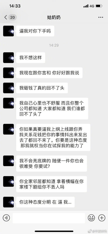 赵弈钦汤梦欣事件怎么回事(赵弈钦汤梦欣语音)